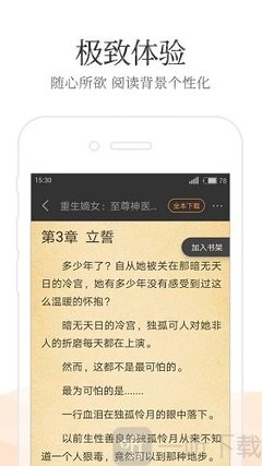 ag真人app官方下载